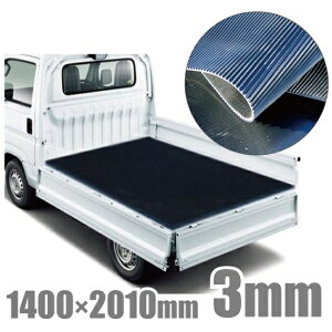 yg ב}bg ygbN S}bg 3mm gbN}bg o[}bg SV[g בی 140cm×201cm