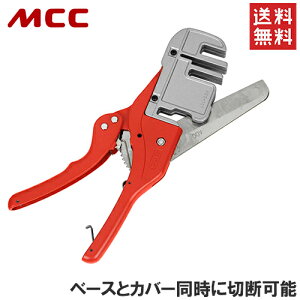 MCC �G�A�R�� �_�N�g�J�b�^�[ �z�ǃJ�b�^�[ ���σJ�o�[ ADC-101