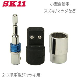 電動 レンチ タイヤ交換の人気商品 通販 価格比較 価格 Com