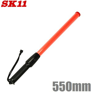SK11 U_ _ U LEDwog ԐF 55cm ʐ Ɠ LED Cg Hp nfB