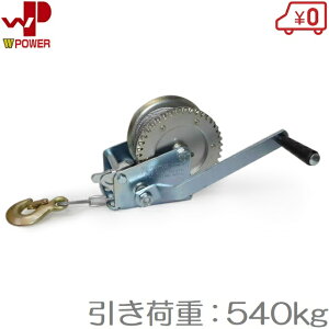 WP 蓮EC` EB` nhEC` 540kg 10m BQC1200 H ^