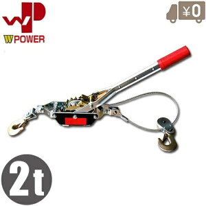 WP 蓮EC` EB` _uMA^Cv 2000kg BQ2000B nhEC` ג߃xg גߊ