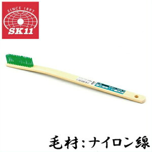 SK11 |uV iC NO.17 |uV  䏊pi Cp|pi C|