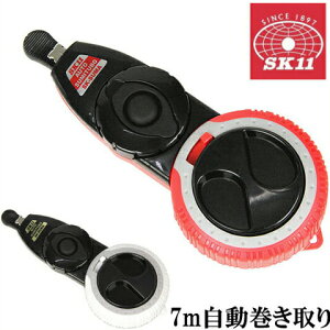 SK11 n n 7m SK-SUMA bh/zCg [H no]