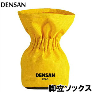 fT r\bNX KS-6 [ A~ ܂肽 ؐ]