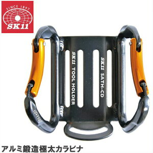 SK11 A~c[tbN _u SATH-CD H Jir T|[gxg  H 