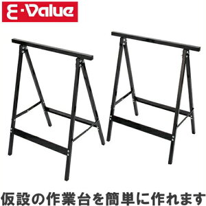 E-Value Ƒp \[z[XZbg ܂肽 [Nx`  e[u ȈՃe[u Ɗ ݍƑ ESH-730S