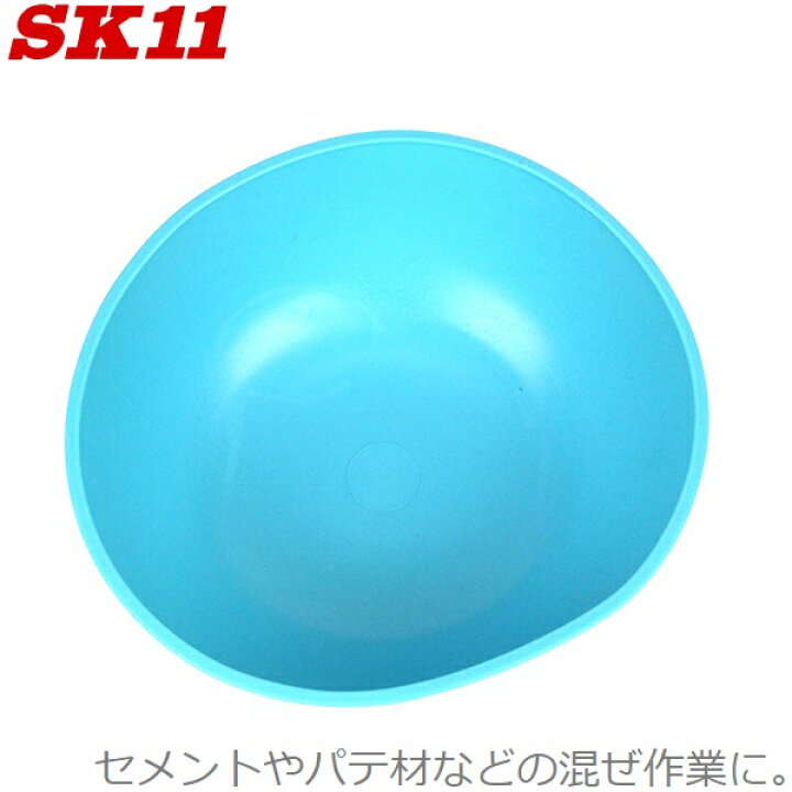 楽天市場 Sk11 ラバーハンドボウル 左官道具 セメント パテ材 塗料 ペンキ s s n 楽天市場 Sk11 ラバーハンドボウル 左官道具 セメント パテ材 塗料 ペンキ s s n