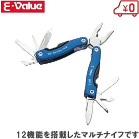 E-Value マルチプライヤー EMP-3 12機能 十徳ナイフ マルチナイフ 万能ナイフ マルチツール アウトドア用品 工具 携帯工具