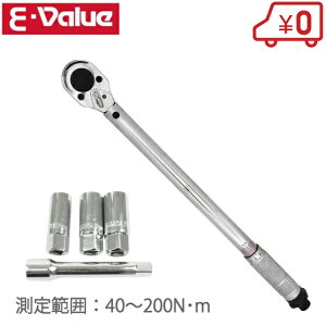 E-Value ^C gN` 1/2C` ETR4-200 zC[ibg\PbgZbgt H 