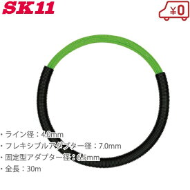 楽天市場 通線ワイヤー 30mの通販