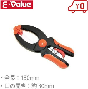 E-Value bNnhNv RHC-130 [؍HH ~  ]