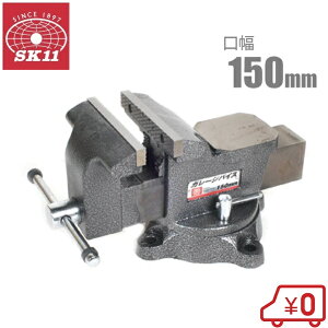 SK11  oCX  150mm ]t ^K[WoCX Nv pCv͂ H H
