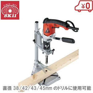 SK11 dChp p̂݃hX^h SKDS-45S ݒu dh