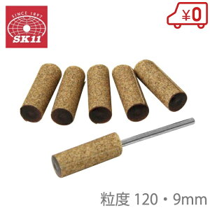 SK11 ty[p[R[C #120 SRB-611 [dCh dh  h]