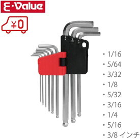 E-Value 六角レンチセット ELBW09ISL 9本 ボールポイント形状 [六角棒レンチ レンチホルダー 工具]