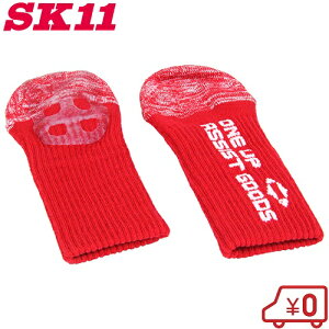 SK11 nVS̐[Jo[ STC-RED-2P [A~ y Lk ؐ]