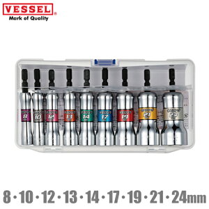 ベッセル 剛鍛セミロング ソケットセット 9本組 SL209PS インパクトソケットセット 充電 電動 インパクトドライバー 電気ドリル