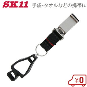 SK11 }`NbvNbv SMH-CLC2 xgNbvt 60cm [ ^I yʍH h~ L[z_[]