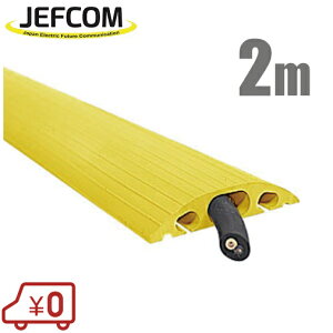 fT \tgJ[veN^[ 2m SFP-0911SYL [d VVF P[u [ ی d dݍH]