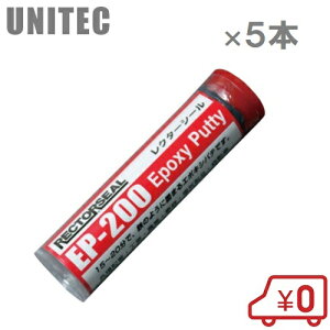 ���j�e�b�N ���N�^�[�V�[�� EP-200/2oz 5�{�Z�b�g �z�Ǖ��i ���R�� �e�[�v �Ђъ��� ��C�� �p�C�v �z�[�X �⋭ �h�~