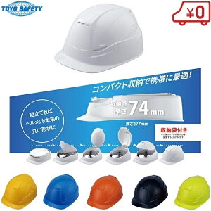 ãã¼ã¨ã¼æãããã¿é²ç½ãã«ã¡ããNO.105ãã«ã¼ã 36è²[é²ç½ç¨ãã«ã¡ããæãç³ã¿ã°ããºé²ç½é ­å·¾å°éå¯¾ç­å°éé²ç½å¸½å­ã«ãã¼]