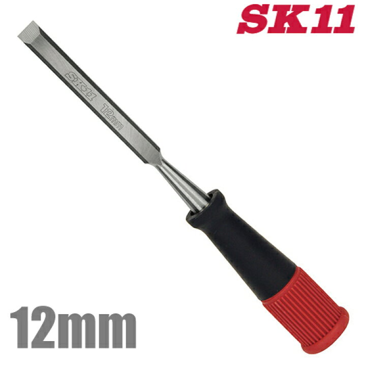 楽天市場】SK11 鑿 12mm 叩きのみ 大工道具 ノミ 木材加工工具 : S 