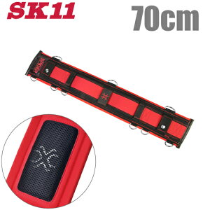 SK11 T|[gxg SPD-JY08-A 700mm xg ƃxg S ƒ  H v dH H