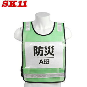 SK11 ݎ[bPxXg SK-BIB-ViG O[ SxXg ˃xXg pg[ H ʗU  K[h}