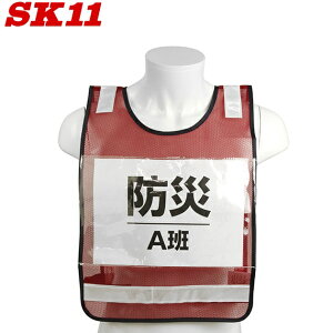 SK11 ݎ[bPxXg SK-BIB-R bh SxXg ˃xXg pg[ H ʗU  K[h}