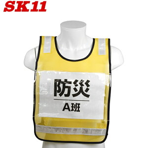 SK11 ݎ[bPxXg SK-BIB-Y CG[ SxXg ˃xXg pg[ H ʗU  K[h}