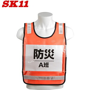 SK11 ݎ[bPxXg SK-BIB-Y IW SxXg ˃xXg pg[ H ʗU  K[h}