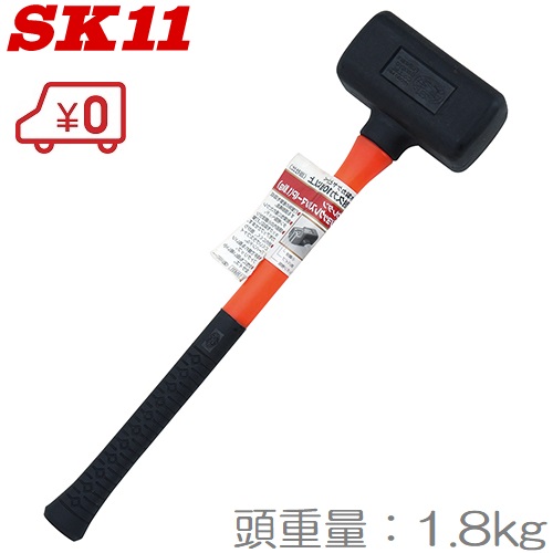 SK11 ウレタンショックレスハンマー 4P 510mm ゴムハンマー ペグハンマー 金槌 | Ｓ．Ｓ．Ｎ