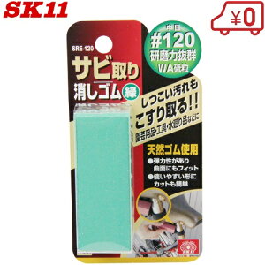 SK11 TrƂ S Tr  SRE-120 KƂ їƂ KтƂ Tr