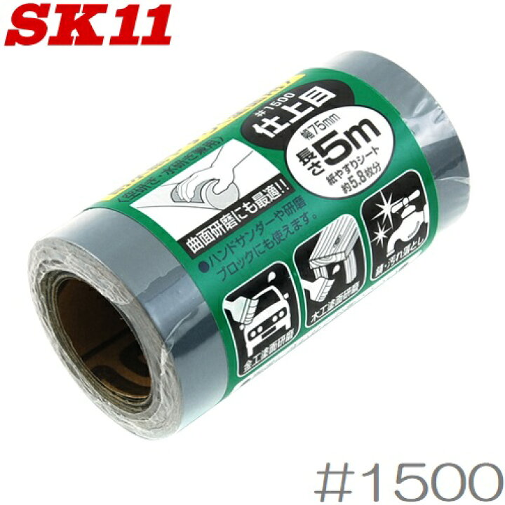 新素材新作 Sk11 耐水ペーパーミニ 1000 タイスイc 1000 Champacheval Fr 新素材新作 Sk11 耐水ペーパーミニ 1000 タイスイc 1000 Champacheval Fr