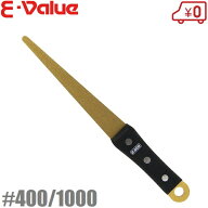 E-Value チタンダイヤモンドシャープナー 薄型 #400/1000 刃物研ぎ機 ヤスリ 鑢 刃物 研磨機 鎌 はさみ …