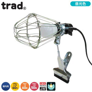 trad  LEDCg Nbv 40W 490[ CLW-4.2W 40` p ƃCg Ɠ NbvCg 