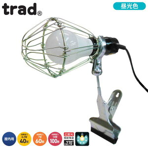 trad  LEDCg Nbv 60W 820[ CLW-7W 60` p ƃCg Ɠ H 