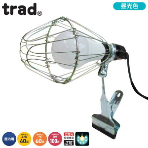 trad  LEDCg Nbv 100W 1590[ CLW-14W 100` p ƃCg Ɠ 