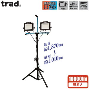 trad LED  Or 2 10000lm O h 100v X^h Ɠ [NCg ho ^  邢 TUL-502W
