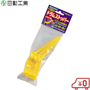  hXgbp[3{ DS-01-3 dHh R[h[ d R[h RZg