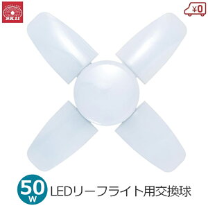 SK11 [tCg֋ 50W p  F S6000lm Ɠ LEDCg  [NCg p LED[tCg2 NbvCg F LDA-50DG-SKN