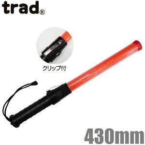 trad U U_ TLY-S _ LEDwog ԐF 43cm ʐ Ɠ LED Cg Hp nhCg U~j