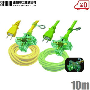 SEIWA R[h 10m 3 pCbgvt PM-10 { ^bv d^bv gCAO^bv IV  킢