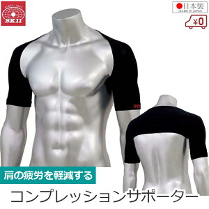 SK11 �R���v���b�V�����T�|�[�^�[ ���p ���T�|�[�^�[ ���� M�T�C�Y/L�T�C�Y �����Y �j���p ��J�y�� �T�|�[�^�[ �� ���{�� �z�� �R�� �h�L ��ƕ� ��Ɨp �C���i�[ KS-KATA