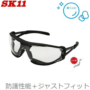 SK11 { ی상Kl ܂Ȃ SKl NAY SG-33 ی߂  OJbg y ubN