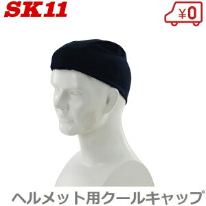 SK11 wbg Ђ N[Lbv SKHCC-NVY MǑ΍ ObY Xq Ɨpwbg Hpwbg 