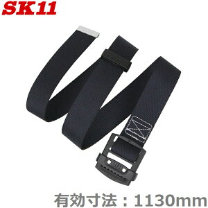 SK11 ƃxg yʃXChobNxg SB-AS49-ST-DB 1130mm Sxg T|[gxg S ƒ  H v dH H ubN