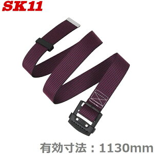 SK11 ƃxg yʃXChobNxg SB-AS49-ST-P 1130mm Sxg T|[gxg S ƒ  H v dH H ubN×sN