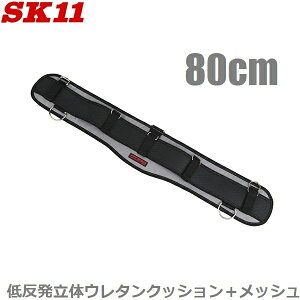 SK11 T|[gxg tBbgT|[gxg SFS-FC-CGRY ʃO[ 80cm xg ƃxg  S ƒ  Hv dH H